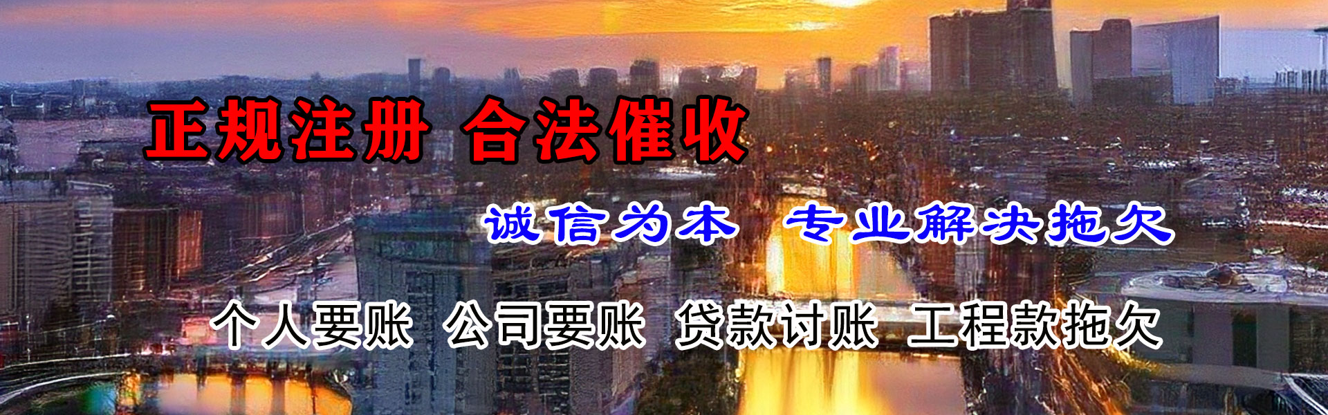 古田清账公司